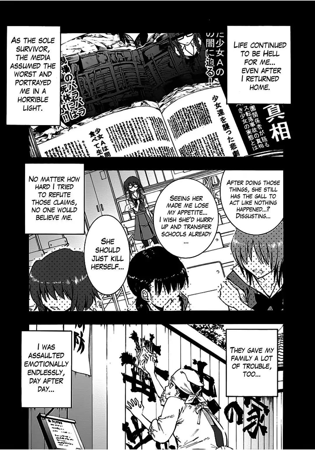 Grisaia no Kajitsu -Le Fruit de la Grisaia- Chapter 9 6